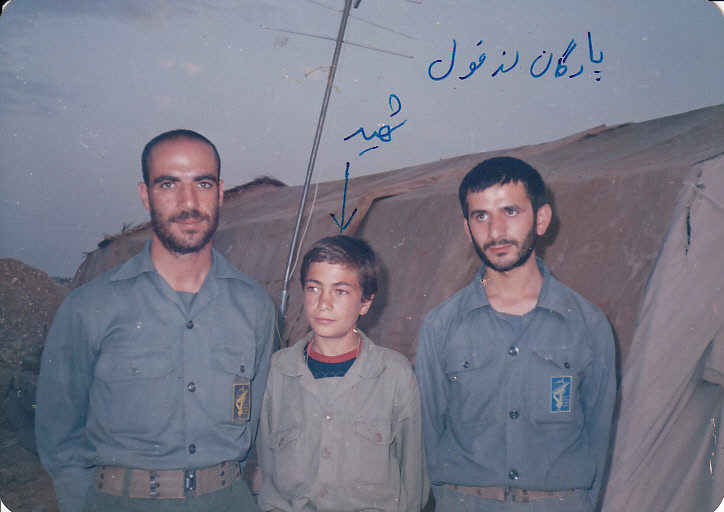 شهیدوالامقام نوجوان 13ساله اسماعیل یدالهی